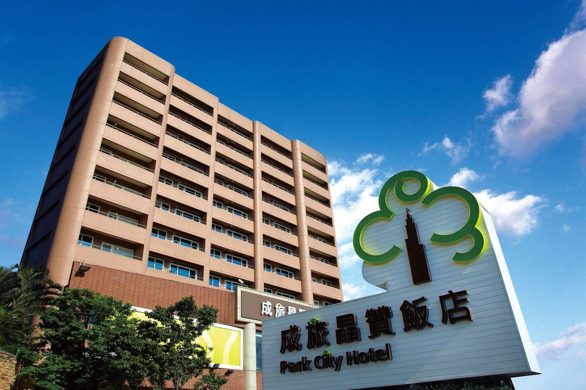 Park City Hotel - Tamsui Taipei Zewnętrze zdjęcie